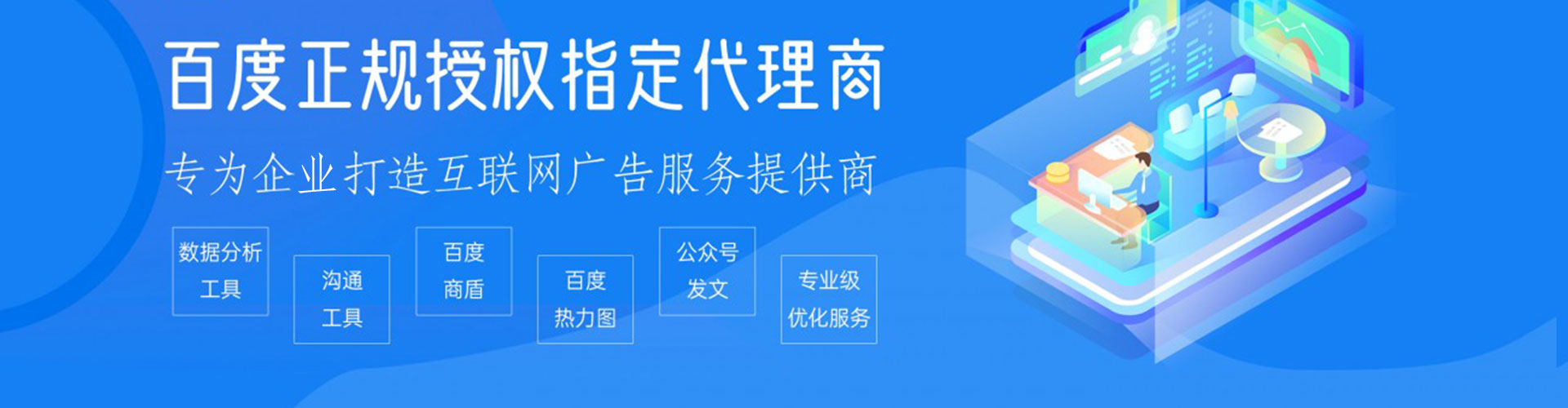 西港信息流投放